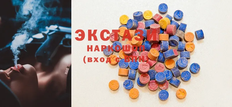 ЭКСТАЗИ 300 mg  наркотики  Алушта 