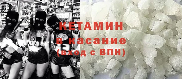 MESCALINE Бронницы