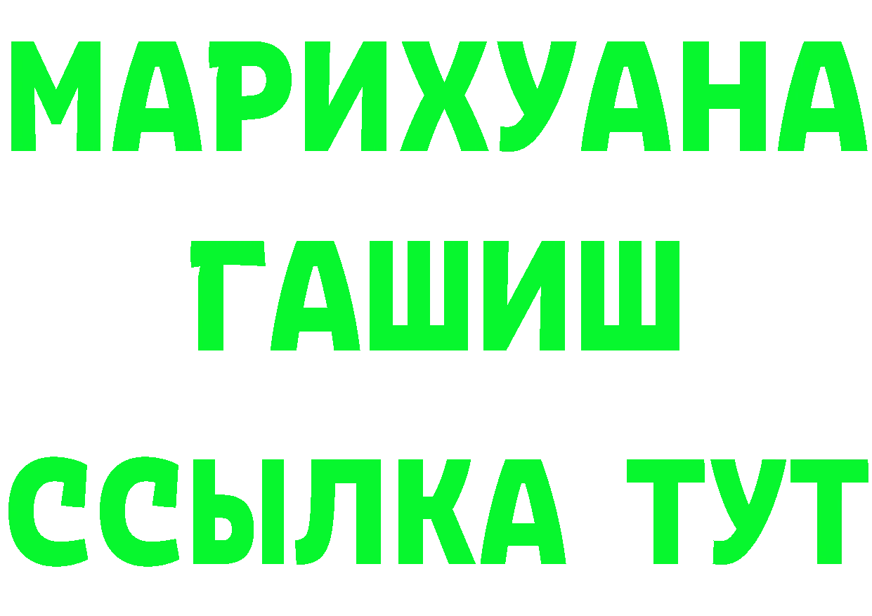 КЕТАМИН ketamine ссылки это blacksprut Алушта