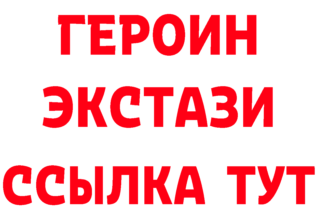 Наркота darknet как зайти Алушта