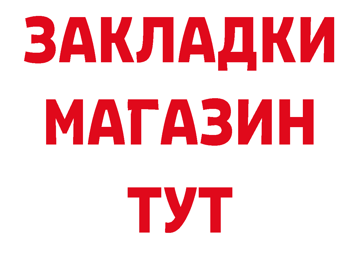 МЕТАМФЕТАМИН пудра как зайти это hydra Алушта