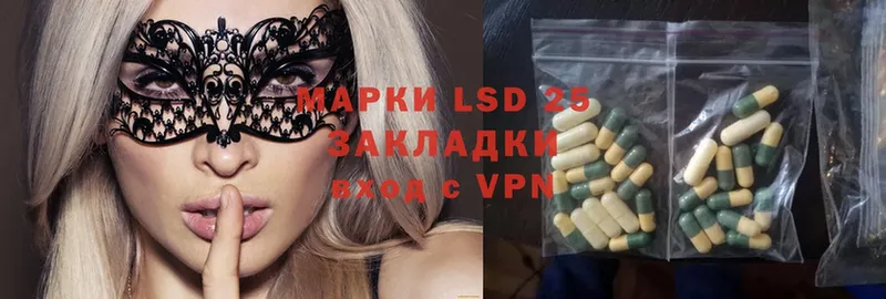 купить наркотики цена  Алушта  ЛСД экстази ecstasy 