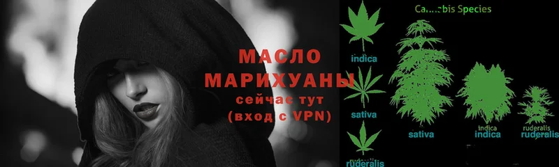 Дистиллят ТГК гашишное масло  Алушта 